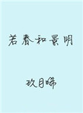 全职法师漫画下拉式六漫画免费阅读