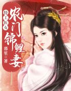 美女养成师隐藏百度云