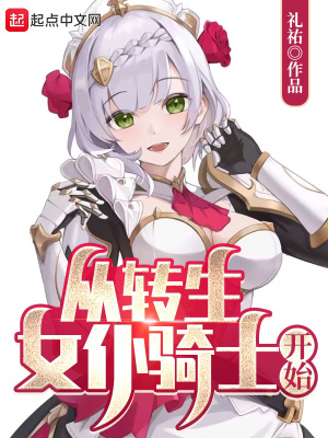 尿布少女