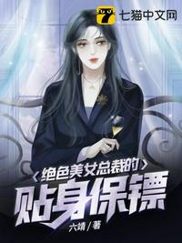 男多女少之烈女