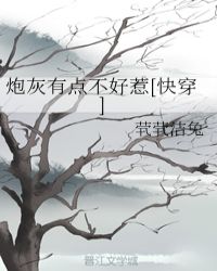 电影《血战长津湖》