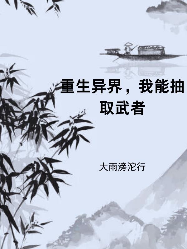 为了皇帝电影