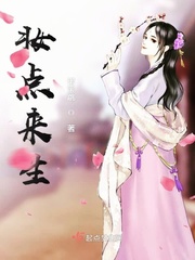 闪婚总裁契约妻