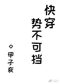 桃井理乃正在播放