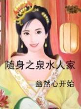 性少妇JEALOUSVUE片