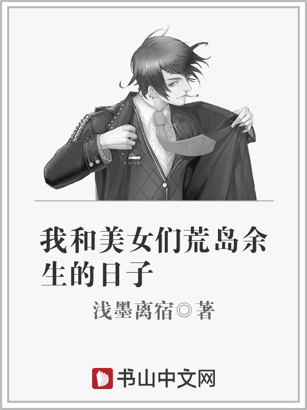 超级女友漫画