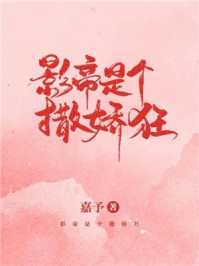 奈奈与熏漫画