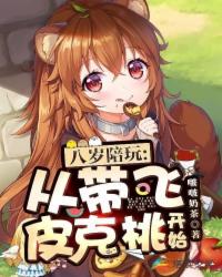 植物大战僵尸 2破解版 无限钻石