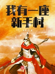 穿越西元3000后免费漫画全集