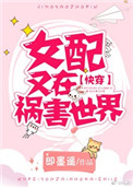 秘密教学漫画画免费读第39画秋蝉