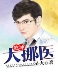 歪歪李玲