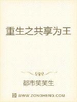 大神同学要被吃掉