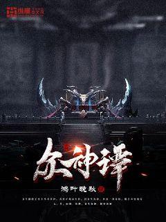 无人区乱码1区2区3区mv