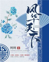 第4话扯破老师的丝袜免费