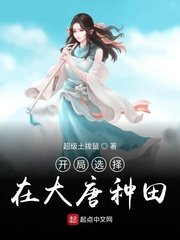 酒后换娶妻2