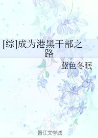 我们像葵花