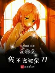 嫩模圈微电影完整版