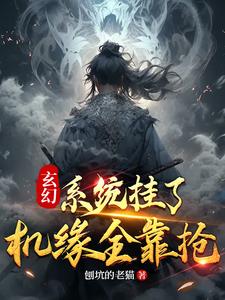 五哈第三季在线观看完整版免费