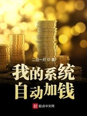 公交车上开嫩苞小说