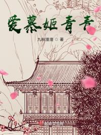 继父和哥哥漫画