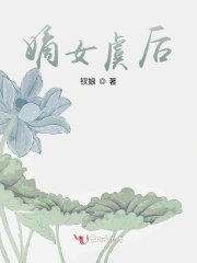 不灭战神始于梦起点