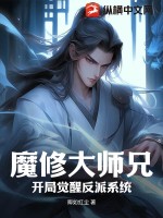 老师你顶到我了