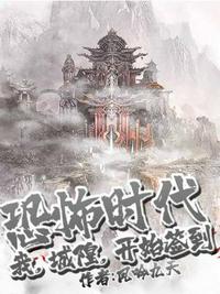 特种兵之无敌老师系统