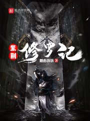 仙剑奇侠传梦幻普渡版