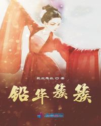 吴雪雯《肉香》无删减版