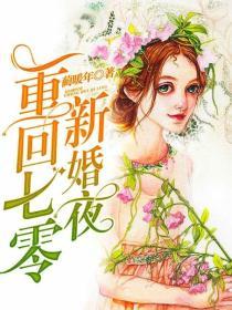 名门闺香