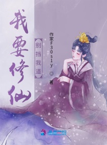 师父又饿了