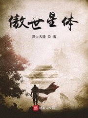 美女教师穿蕾丝内裤动态图