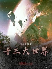 医馆笑传2