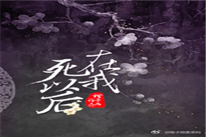 无限斯特拉托斯2