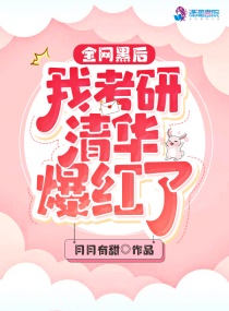 魔女的逆袭漫画全集免费观看