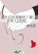 阳茎进去女人阳道图片动态