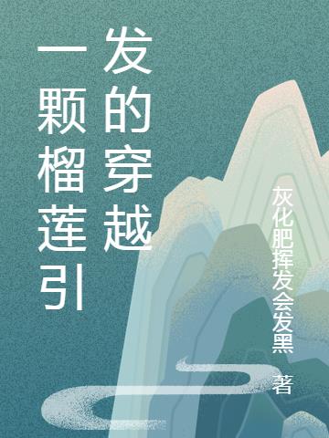 魔爪小说父欲