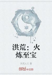 星辰变后传1