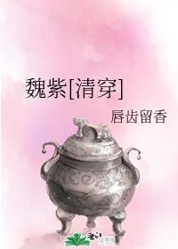 黑帮虐恋在线观看