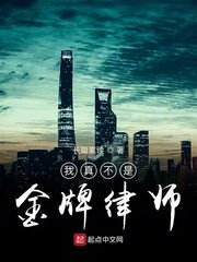 我成了月老小颖全文阅读