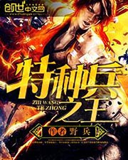 战恋雪全文免费25