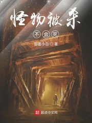 《恶魔果实图鉴》