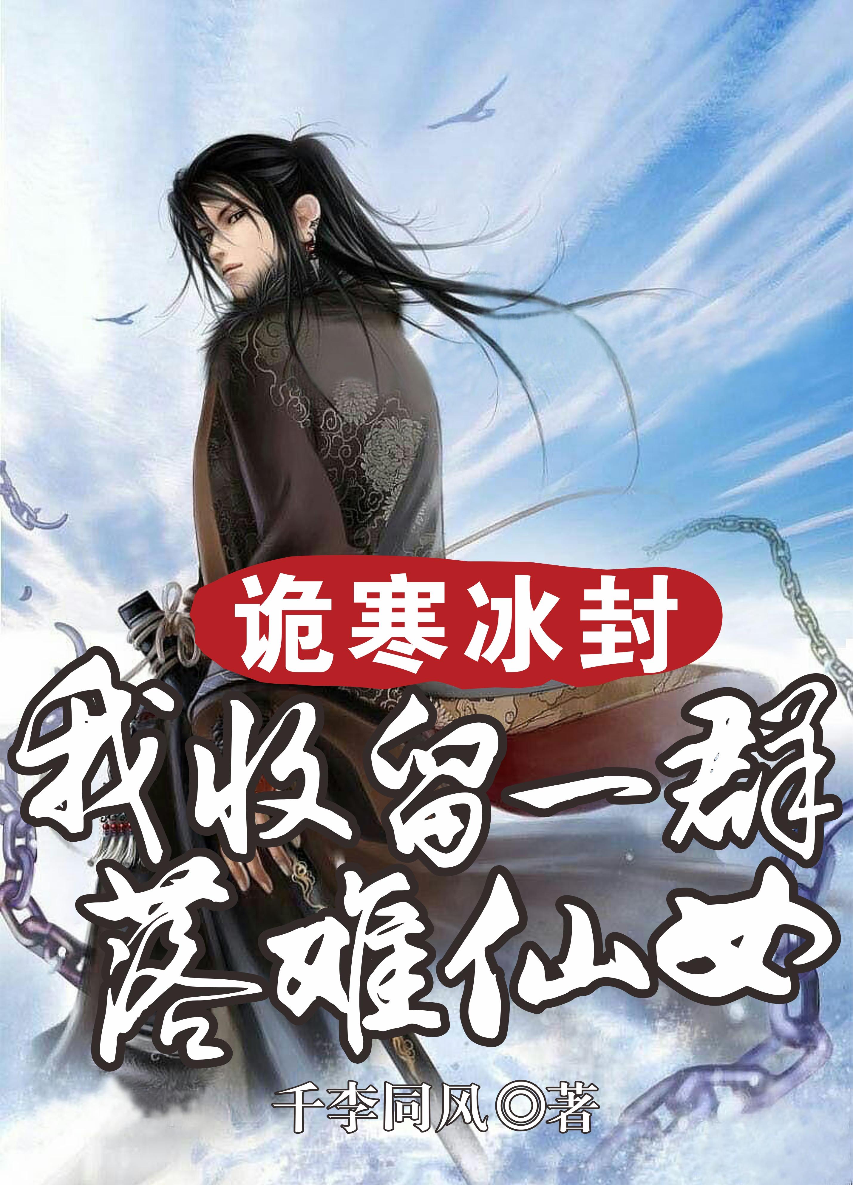 魔道祖师香炉漫画图片