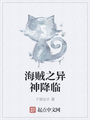 真三国无双6猛将传