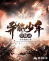 拜托了老师无删版风车动漫