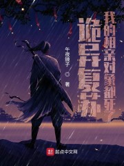 土豪漫画布丁漫画重考生1话