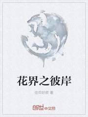 水浒传小说阅读