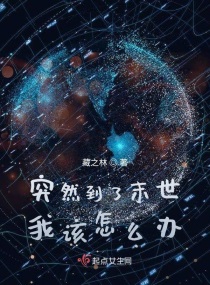 体育老师把我c了一节课作