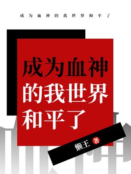 国产人妖tscd合集