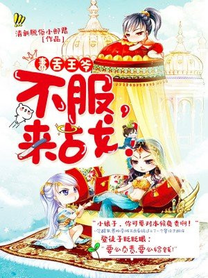 成品漫画免登录去广告版